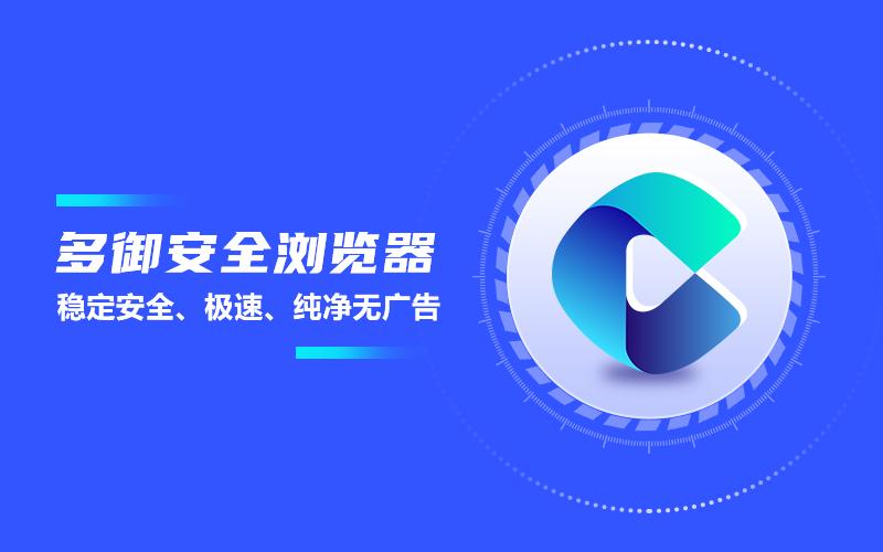 QQ浏览器最新版，速度与性能的极致融合