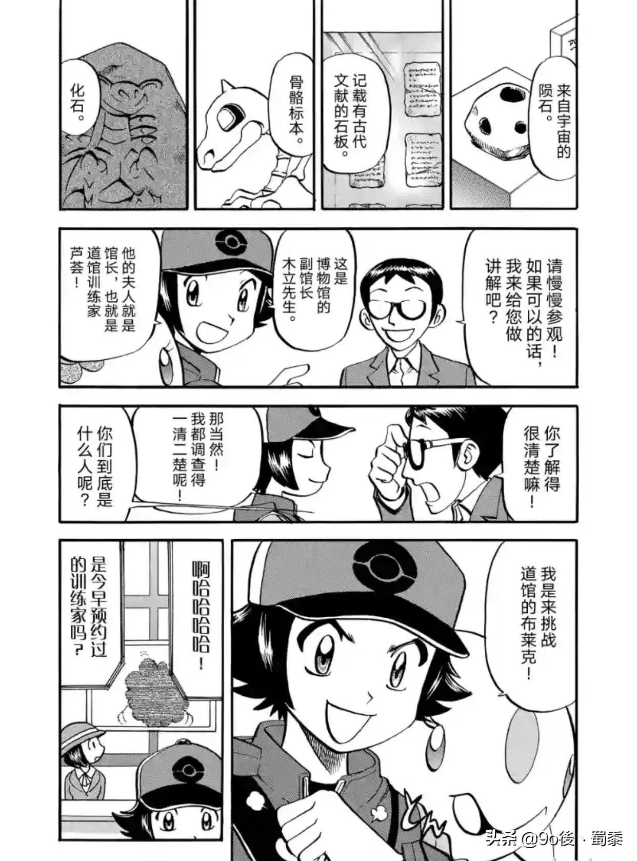 2024年11月27日 第10页