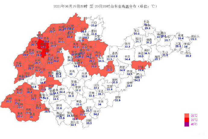 山东今日最新发展动态与热点解析